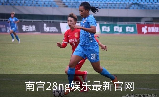 南宫28ng娱乐最新官网品牌故事