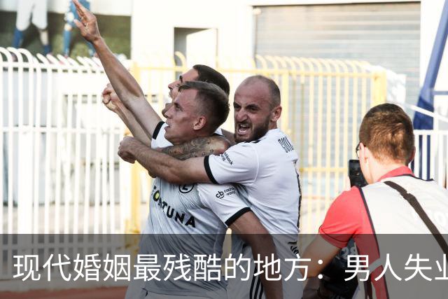 现代婚姻最残酷的地方：男人失业，沦为灵活就业者，基本就只剩下“离婚”了